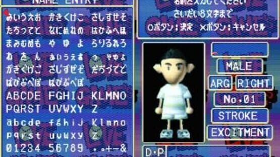 Screenshot of Love Game's Wai Wai Tennis
