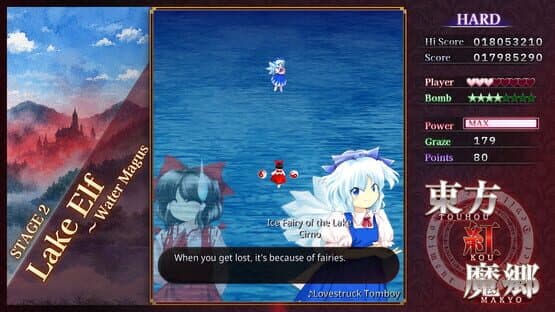 Screenshot of Touhou Koumakyou: New Classic - The Embodiment of Scarlet Devil
