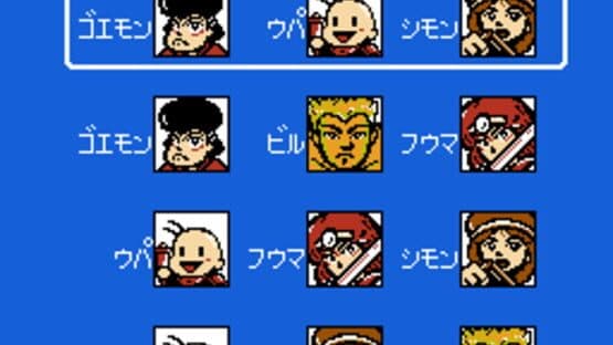 Screenshot of Wai-wai World 2: SOS!! Parsley-jou