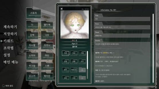 Screenshot of Anti-Anti