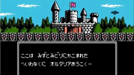Screenshot of Dream Master