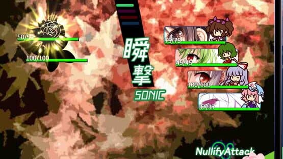 Screenshot of Flandre's Dream: 36000 ft Deep