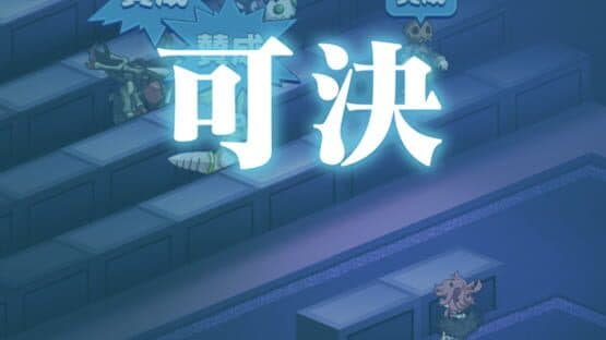 Screenshot of Disgaea RPG