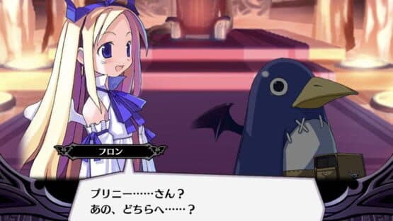 Screenshot of Disgaea RPG
