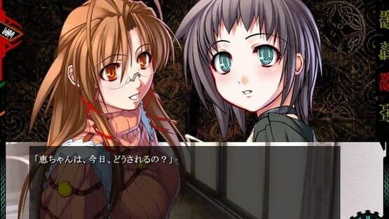 Screenshot of Jingai Makyou