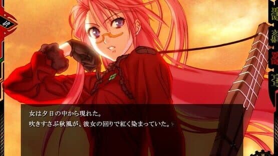 Screenshot of Jingai Makyou