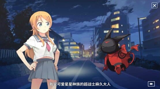 Screenshot of Dengeki Bunko: Crossing Void