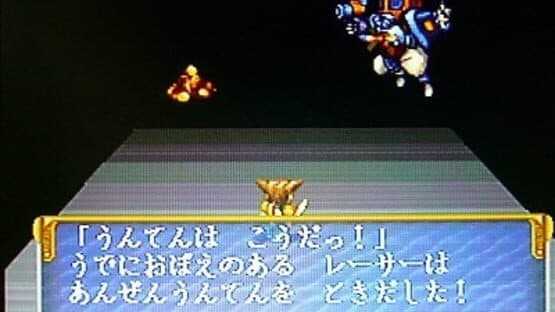 Screenshot of PAL: Shinken Densetsu