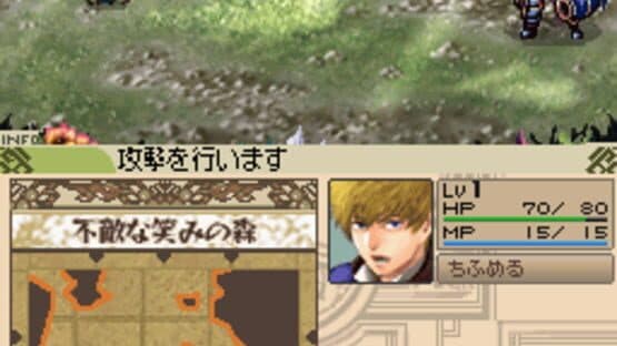 Screenshot of WiZmans World