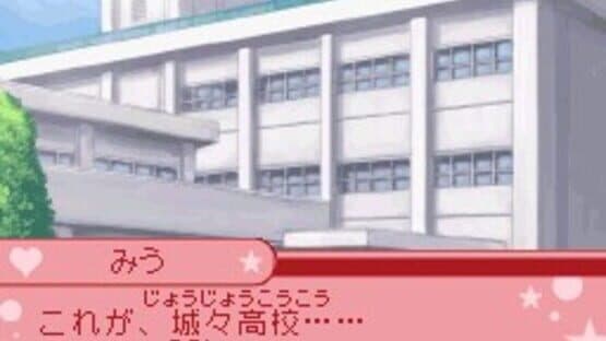 Screenshot of Ore-sama Kingdom: Koi mo Manga mo Debut wo Mezase! Doki-doki Love Lesson