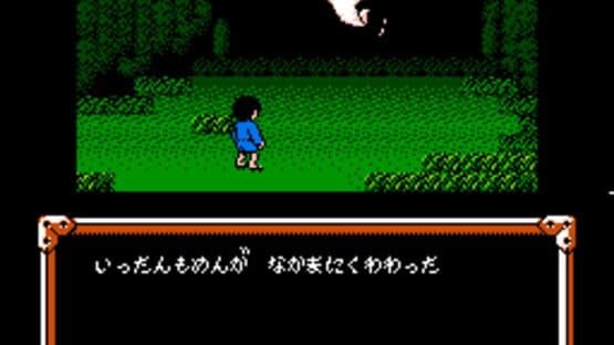Screenshot of GeGeGe no Kitaro 2: Yokai Gundan no Chousen