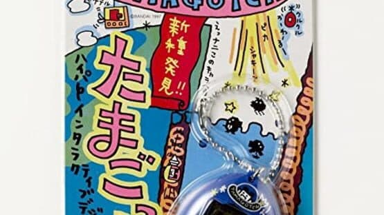 Screenshot of Tamagotchi Gen 2