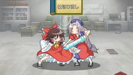 Screenshot of Pants no Mikiri