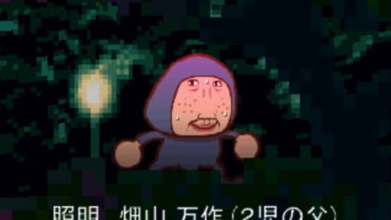 Screenshot of Oh No!