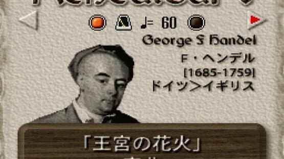 Screenshot of The Maestromusic