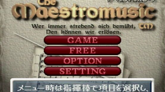 Screenshot of The Maestromusic