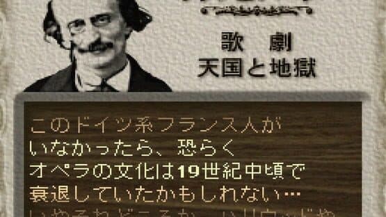 Screenshot of The Maestromusic