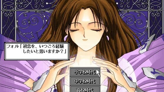 Screenshot of Hatsukoi Monogatari