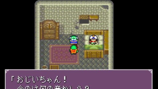 Screenshot of Daikaijuu Monogatari